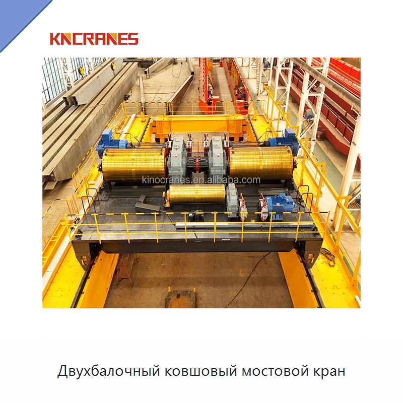 Двухбалочный ковшовый мостовой кран — Краны