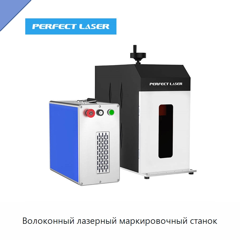 Волоконный лазерный маркировочный станок — Лазерные маркировочные станки