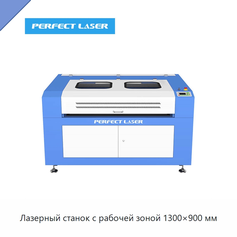 Лазерный станок с рабочей зоной 1300×900 мм — Станки лазерной резки