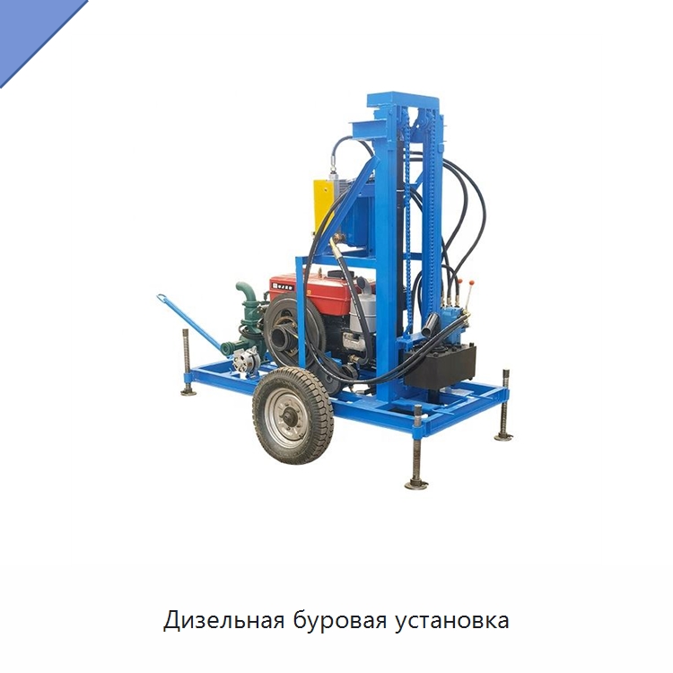 Дизельная буровая установка — Горнодобывающее оборудование