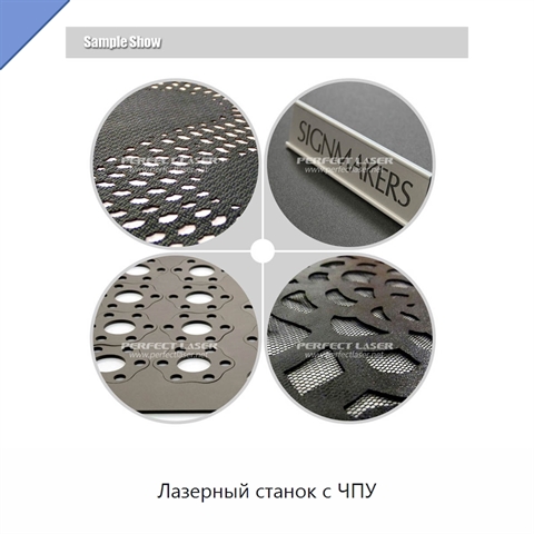 Лазерный станок с ЧПУ