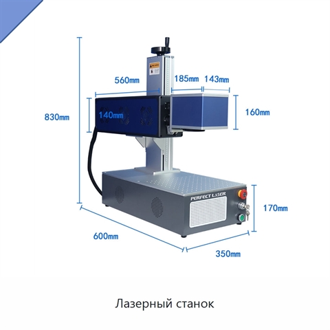 Лазерный станок