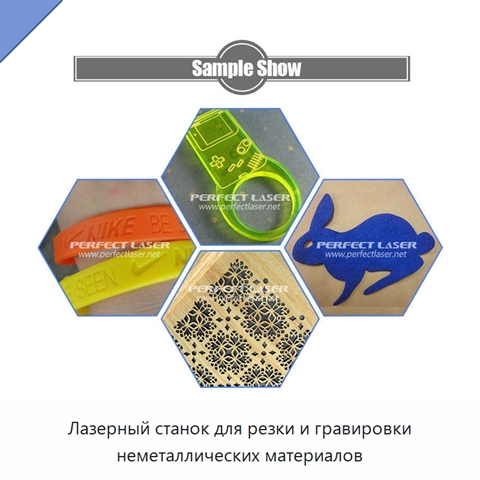 Лазерный станок для резки и гравировки неметаллических материалов