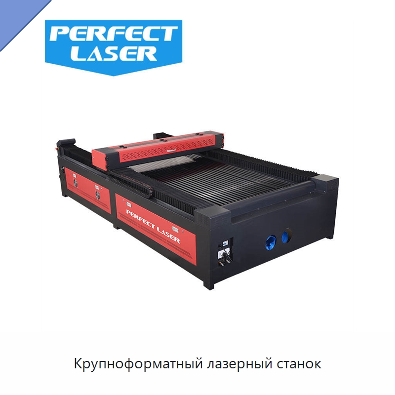 Крупноформатный лазерный станок — Станки лазерной резки