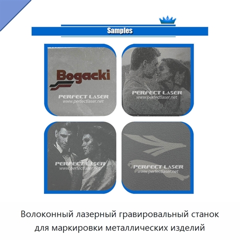 Волоконный лазерный гравировальный станок для маркировки металлических изделий