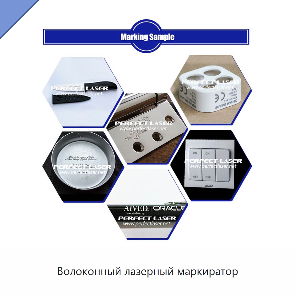 Волоконный лазерный маркиратор — Лазерные маркировочные станки