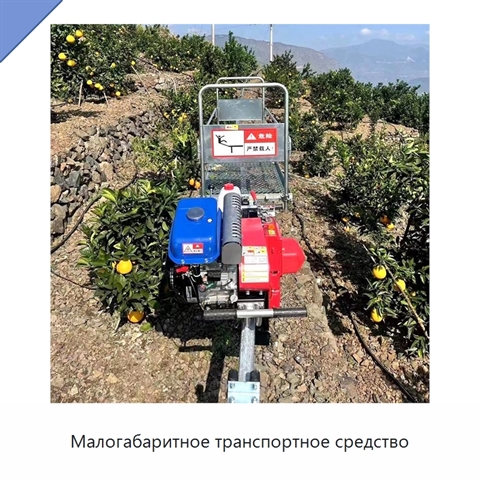 Малогабаритное транспортное средство
