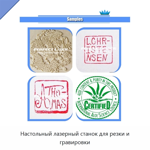 Настольный лазерный станок для резки и гравировки