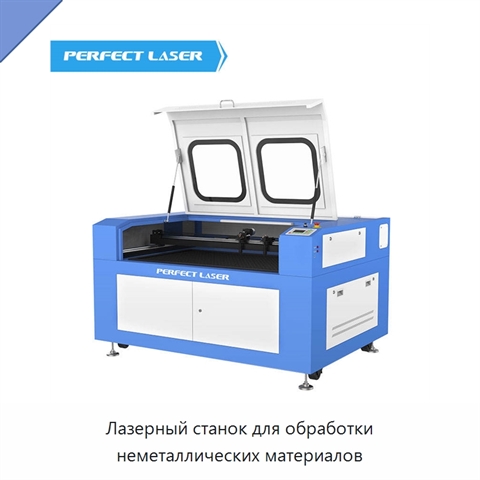 Лазерный станок для обработки неметаллических материалов
