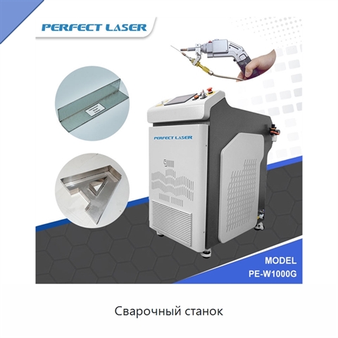 Сварочный станок