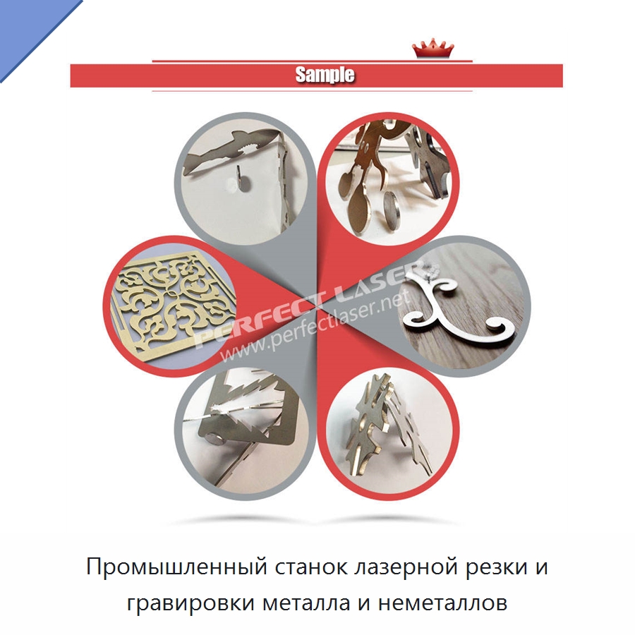 Промышленный станок лазерной резки и гравировки металла и неметаллов — Станки лазерной резки