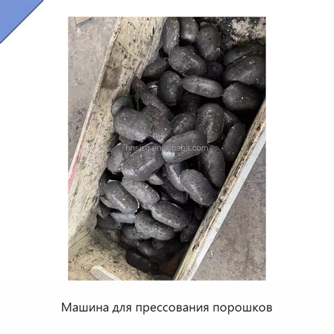 Машина для прессования порошков