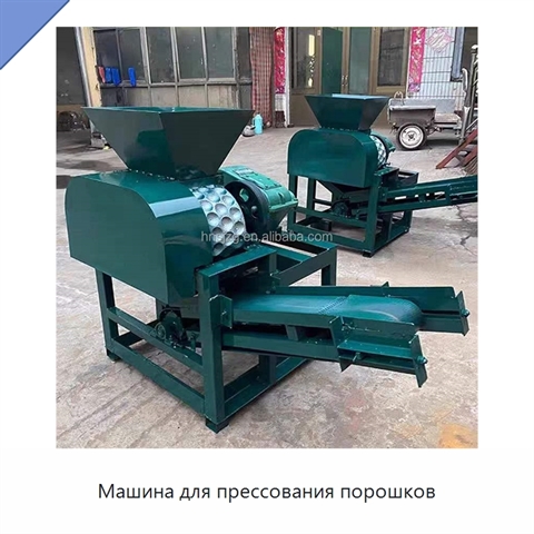 Машина для прессования порошков