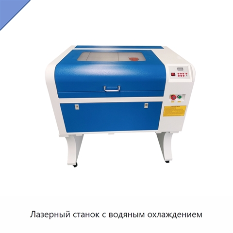 Лазерный станок с водяным охлаждением
