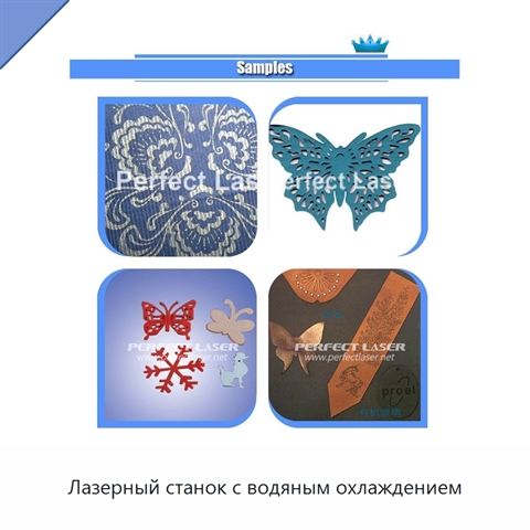 Лазерный станок с водяным охлаждением