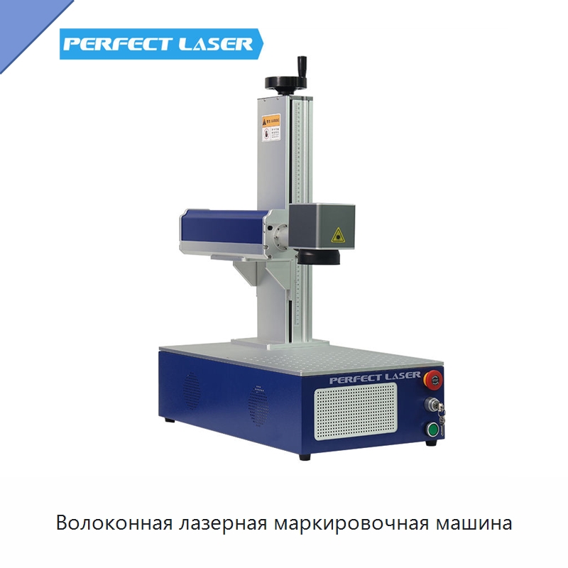 Волоконная лазерная маркировочная машина — Лазерные маркировочные станки
