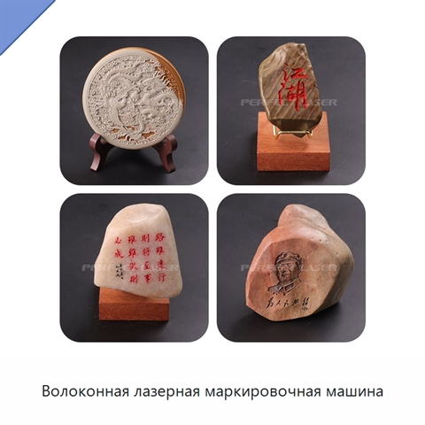 Волоконная лазерная маркировочная машина
