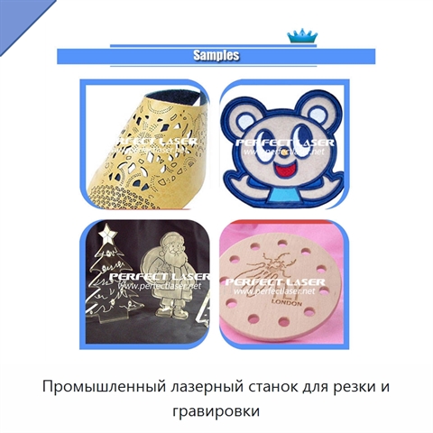 Промышленный лазерный станок для резки и гравировки
