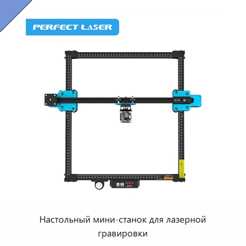 Настольный мини-станок для лазерной гравировки