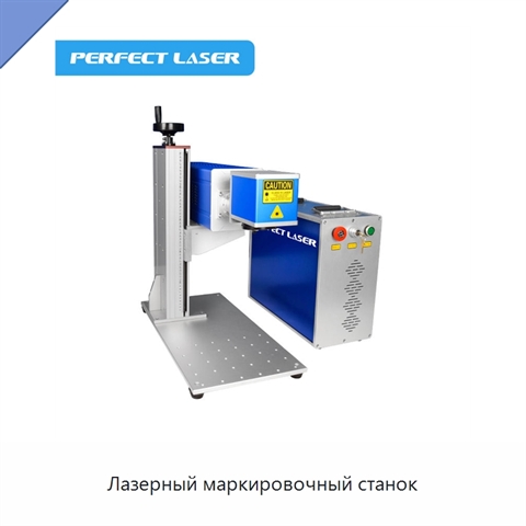 Лазерный маркировочный станок