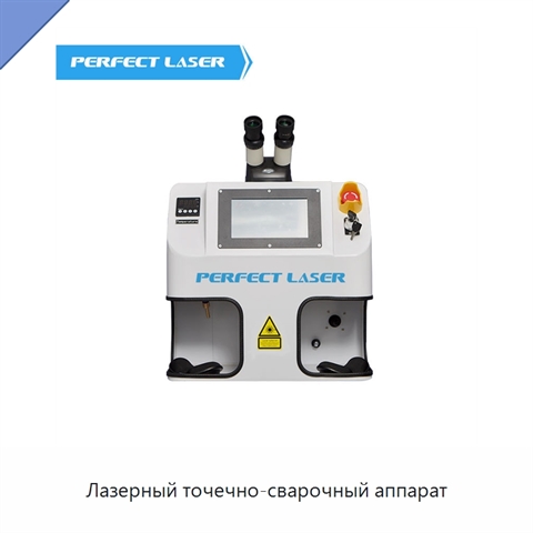 Лазерный точечно-сварочный аппарат