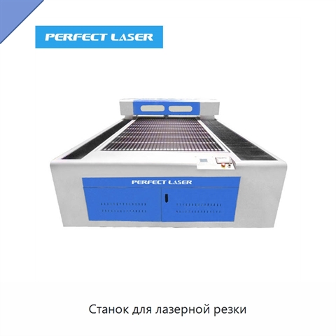 Станок для лазерной резки