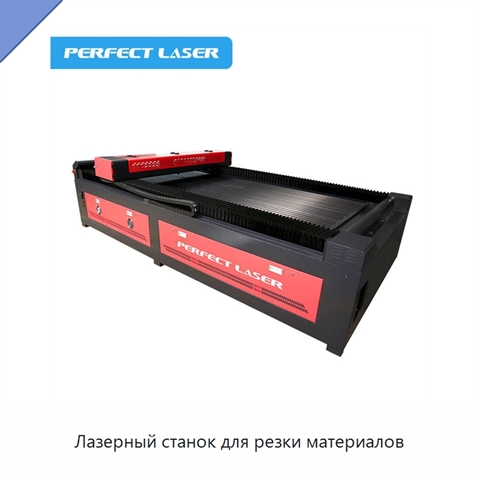Лазерный станок для резки материалов