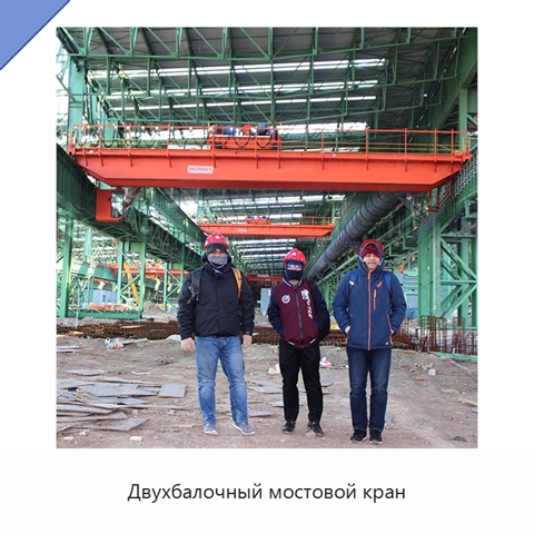 Двухбалочный мостовой кран