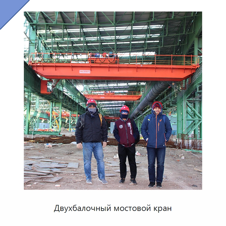 Двухбалочный мостовой кран — Краны