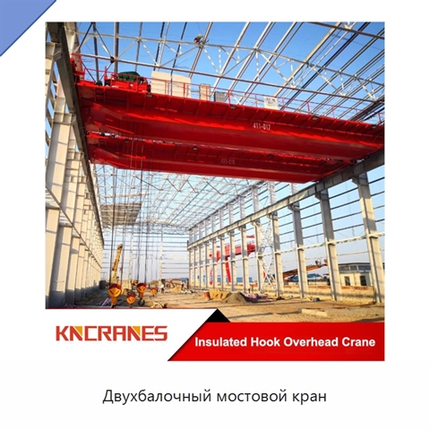 Двухбалочный мостовой кран