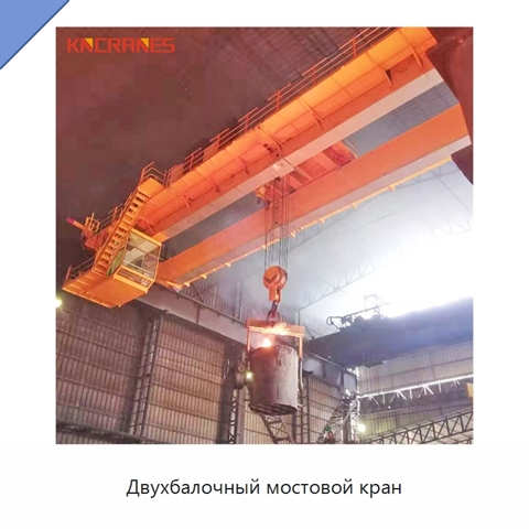 Двухбалочный мостовой кран