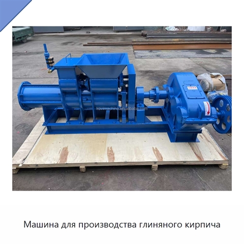 Машина для производства глиняного кирпича