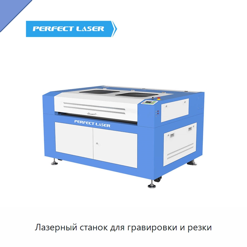 Лазерный станок для гравировки и резки — Лазерные гравировальные станки