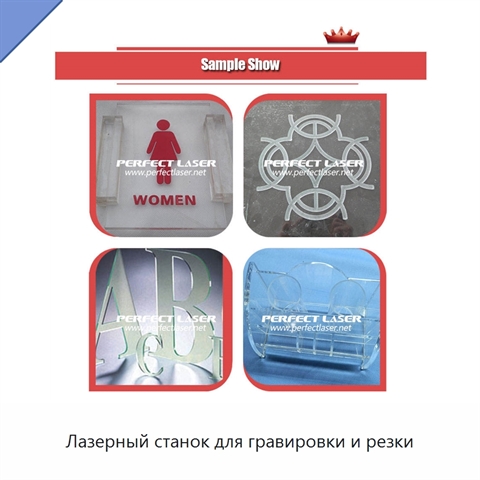 Лазерный станок для гравировки и резки