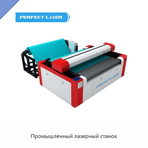 Промышленный лазерный станок