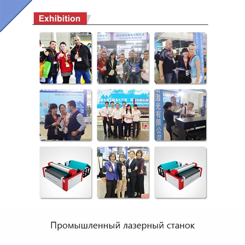 Промышленный лазерный станок