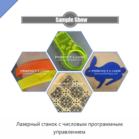 Лазерный станок с числовым программным управлением