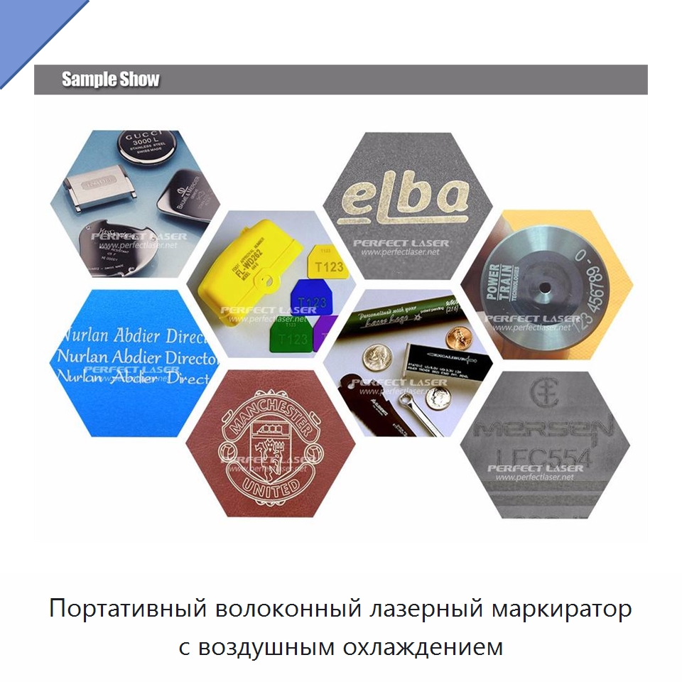 Портативный волоконный лазерный маркиратор с воздушным охлаждением — Лазерные маркировочные станки