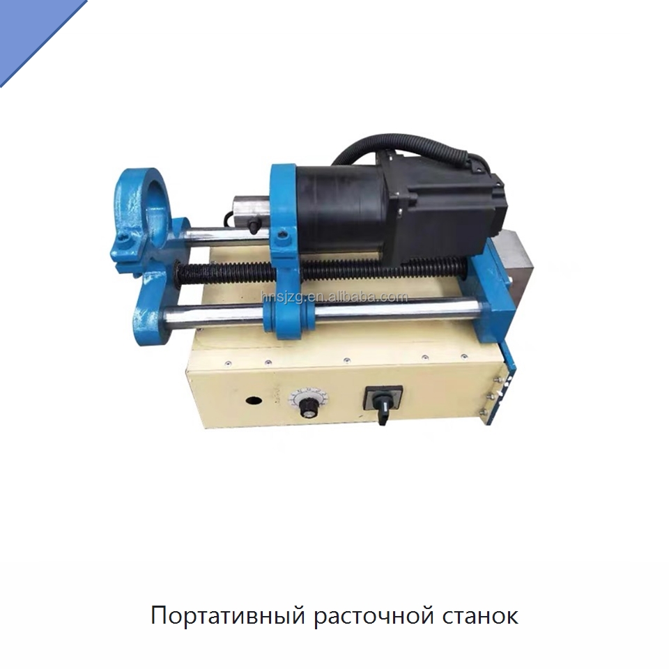 Портативный расточной станок — Расточные станки