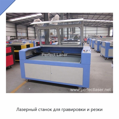 Лазерный станок для гравировки и резки