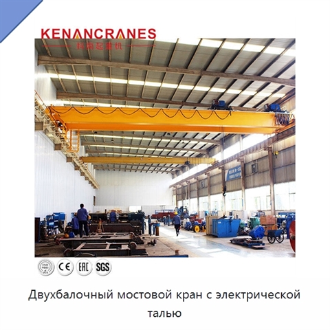 Двухбалочный мостовой кран с электрической талью