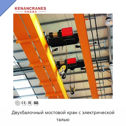 Двухбалочный мостовой кран с электрической талью
