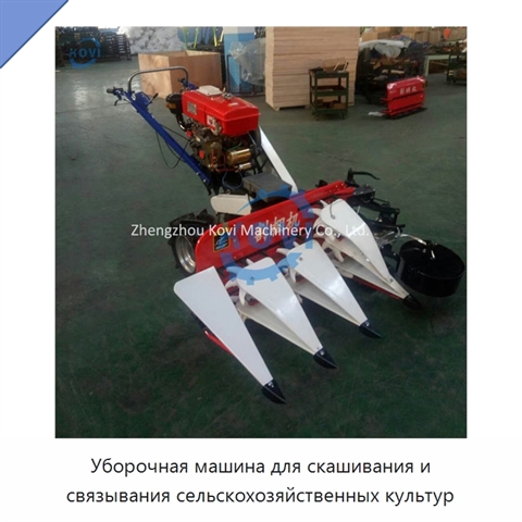 Уборочная машина для скашивания и связывания сельскохозяйственных культур