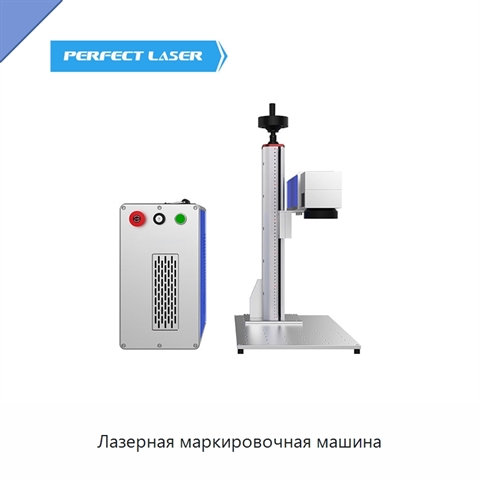 Лазерная маркировочная машина