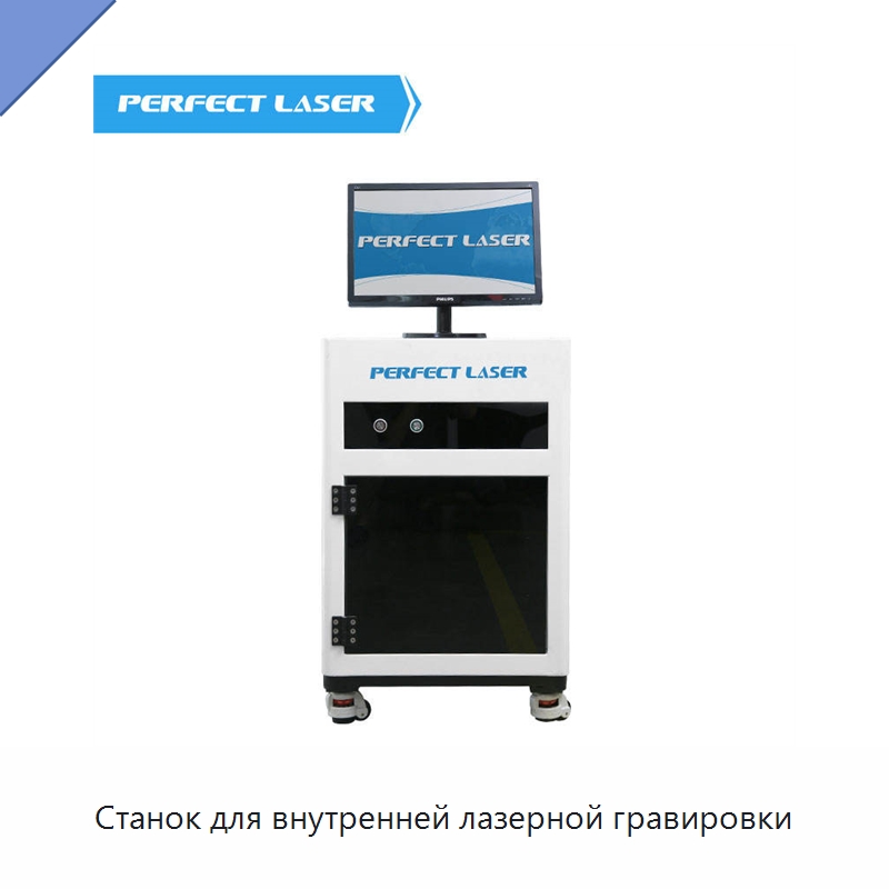 Станок для внутренней лазерной гравировки — Лазерные гравировальные станки