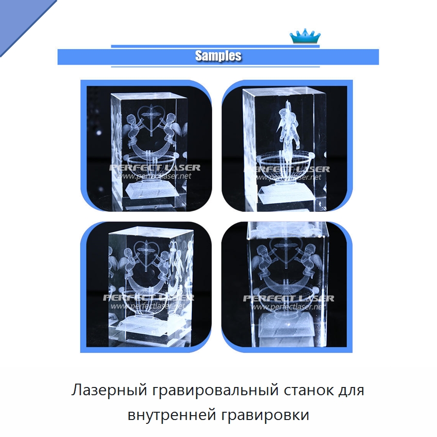Лазерный гравировальный станок для внутренней гравировки — Лазерные гравировальные станки