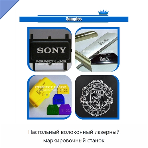 Настольный волоконный лазерный маркировочный станок