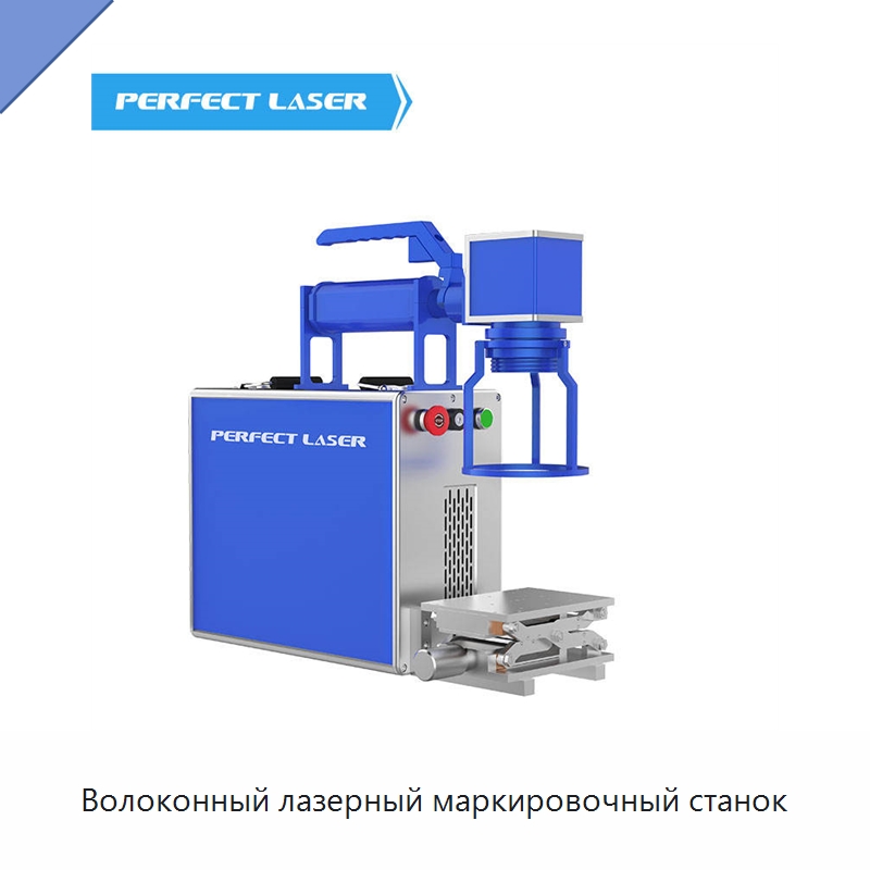 Волоконный лазерный маркировочный станок — Лазерные маркировочные станки