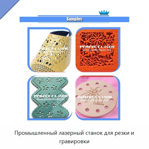 Промышленный лазерный станок для резки и гравировки