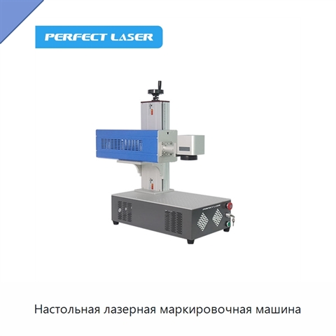 Настольная лазерная маркировочная машина